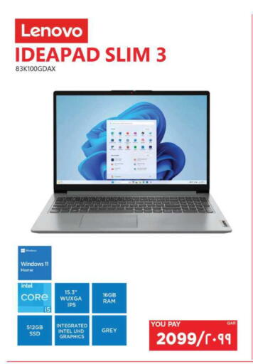 available at إماكس in قطر - أم صلال