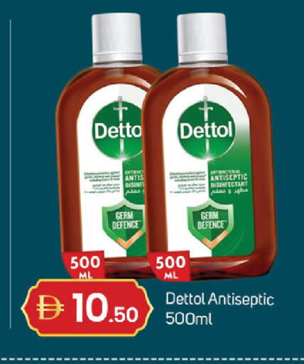 available at سوق طلال in الإمارات العربية المتحدة , الامارات - دبي