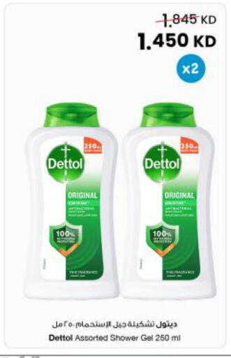 available at The Sultan Center in Kuwait - Ahmadi Governorate