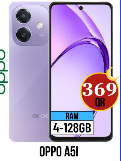 available at دبي شوبينغ سنتر in قطر - الوكرة