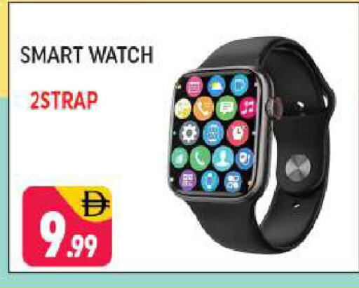 available at Shaklan  in UAE - Dubai