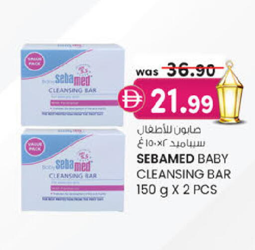 available at K.M Hypermarket in UAE - Sharjah / Ajman