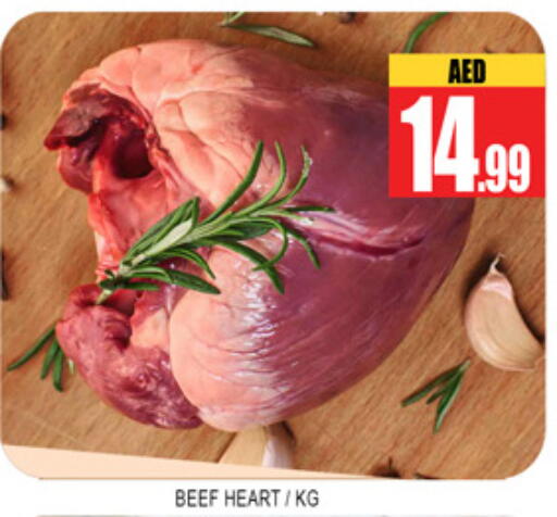 available at لكي سنتر in الإمارات العربية المتحدة , الامارات - الشارقة / عجمان