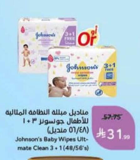 available at Hyper Panda in KSA, Saudi Arabia, Saudi - Khamis Mushait