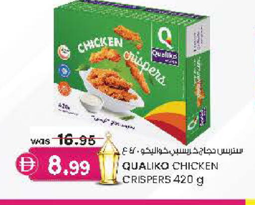 available at Safa Hyper in UAE - Al Ain