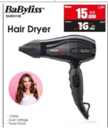 available at بست اليوسفي in الكويت - مدينة الكويت