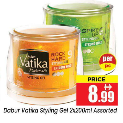 available at Neomart Hypermarket in UAE - Sharjah / Ajman