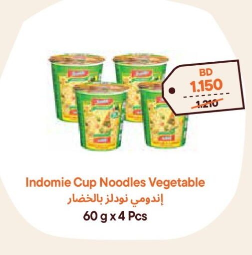 available at Talabat Mart in Bahrain