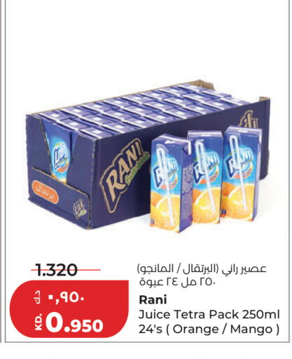 Orange Mango available at Lulu Hypermarket  in Kuwait - Kuwait City