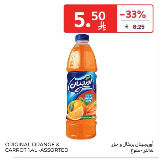 Orange Carrot available at كارفور in مملكة العربية السعودية, السعودية, سعودية - المدينة المنورة