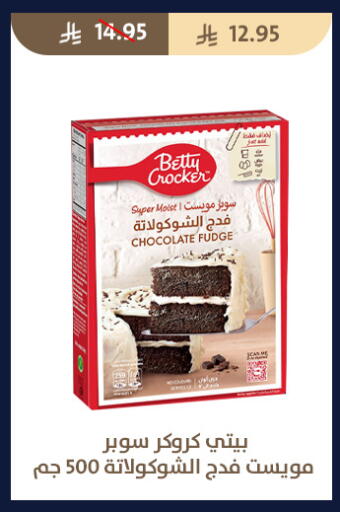 available at Qout Market in KSA, Saudi Arabia, Saudi - Ta'if