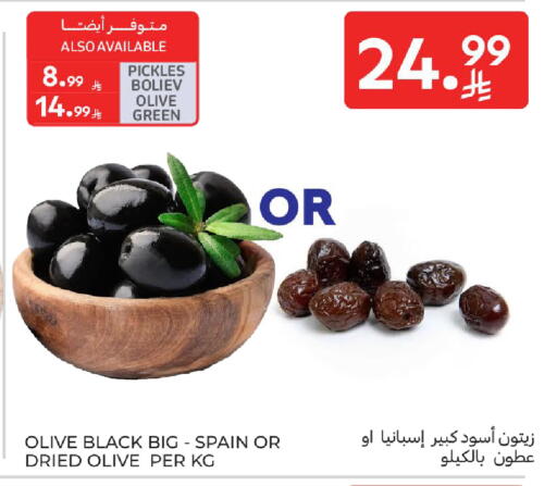 available at Carrefour in KSA, Saudi Arabia, Saudi - Riyadh