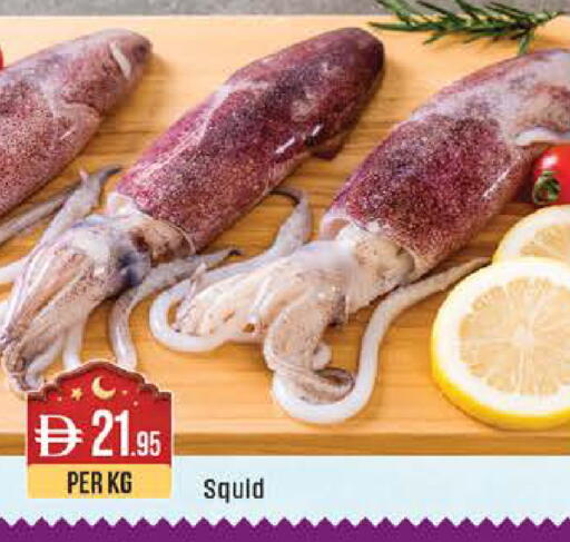 available at ويست زون سوبرماركت in الإمارات العربية المتحدة , الامارات - أبو ظبي