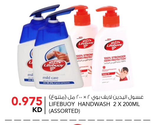available at  ALNASSER HYPERMARKET in Kuwait - Ahmadi Governorate