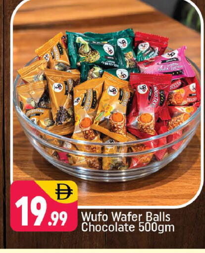 available at Shaklan  in UAE - Dubai