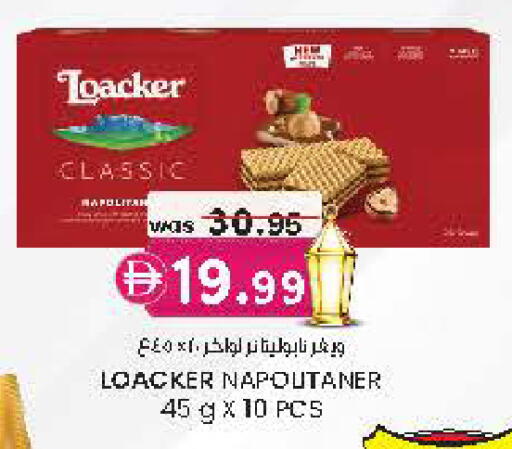 available at Safa Hyper in UAE - Al Ain