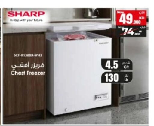 available at بست اليوسفي in الكويت - مدينة الكويت