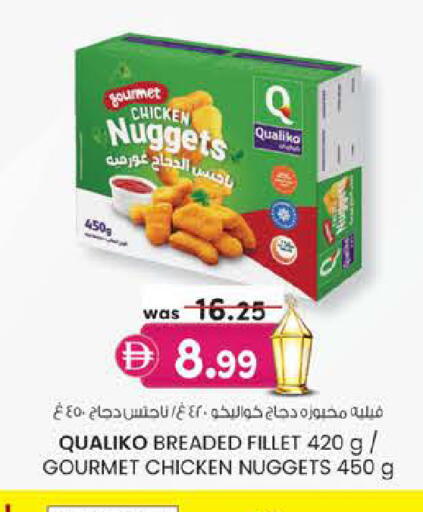 available at Safa Express Supermarket in UAE - Abu Dhabi