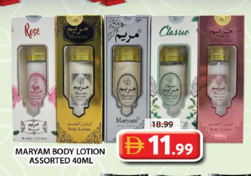 available at جراند هايبر ماركت in الإمارات العربية المتحدة , الامارات - دبي