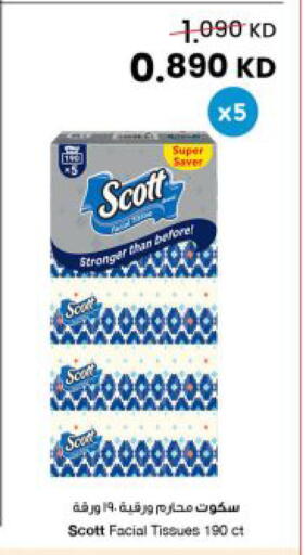 available at The Sultan Center in Kuwait - Ahmadi Governorate