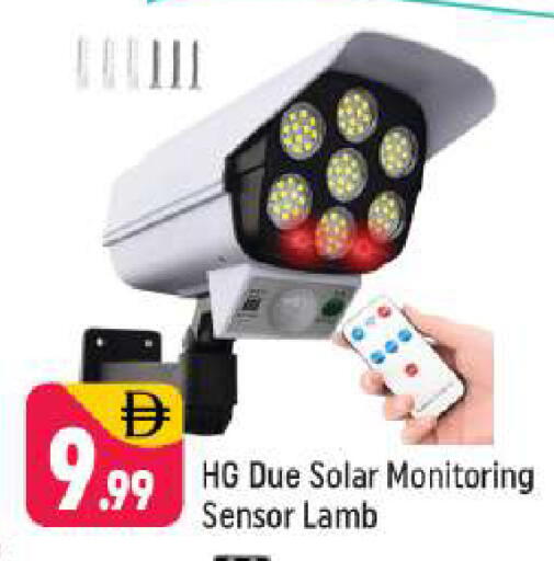 available at Shaklan  in UAE - Dubai