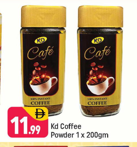 available at Shaklan  in UAE - Dubai