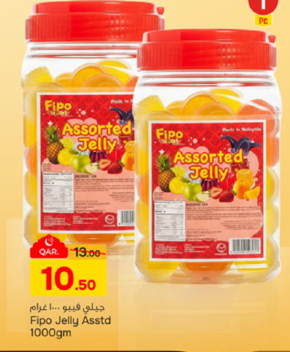 available at باريس هايبرماركت in قطر - الخور