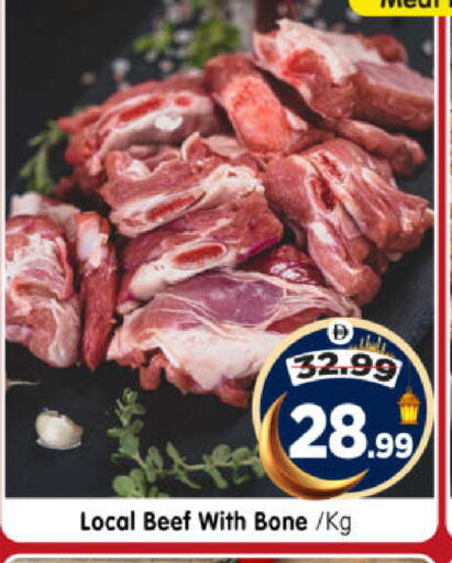 available at Al Madina Hypermarket in UAE - Abu Dhabi