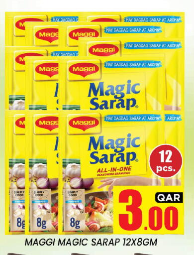 available at نيو ستوب اند شوب @فريج بن عمران in قطر - الدوحة