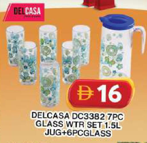 available at جراند هايبر ماركت in الإمارات العربية المتحدة , الامارات - دبي