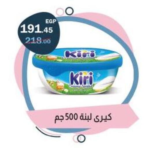 available at فلامنجو هايبرماركت in Egypt - القاهرة