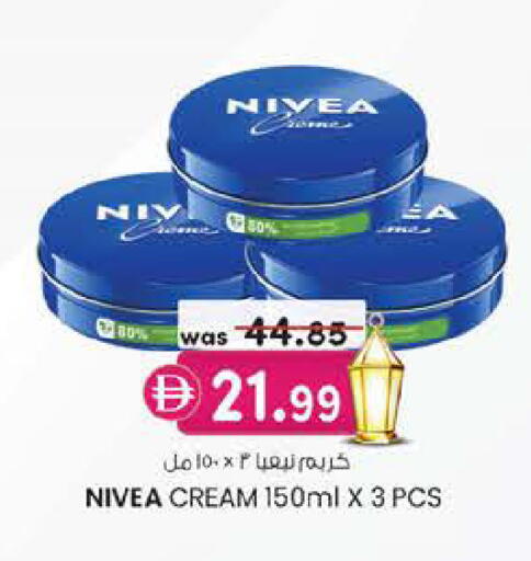 available at ك. الم. للتجارة in الإمارات العربية المتحدة , الامارات - الشارقة / عجمان