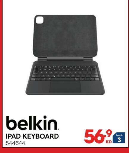 available at X-Cite in Kuwait - Ahmadi Governorate