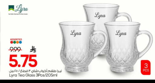 available at مارك & سيف in مملكة العربية السعودية, السعودية, سعودية - الخبر‎