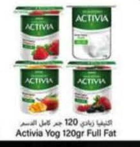 available at هايبر بنده in مملكة العربية السعودية, السعودية, سعودية - تبوك