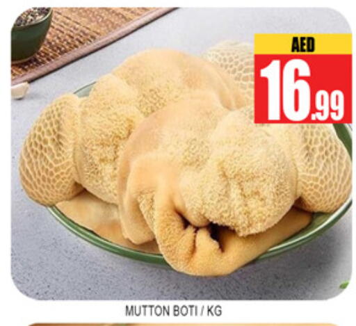 available at لكي سنتر in الإمارات العربية المتحدة , الامارات - الشارقة / عجمان