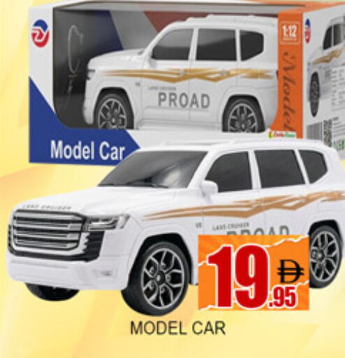 available at لكي سنتر in الإمارات العربية المتحدة , الامارات - الشارقة / عجمان