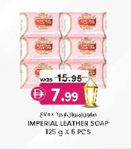 available at Safa Hyper in UAE - Al Ain