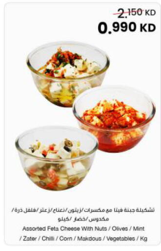 Mint Chilli available at مركز سلطان in الكويت - مدينة الكويت