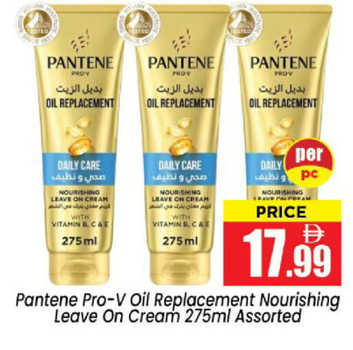 available at Neomart Hypermarket in UAE - Sharjah / Ajman