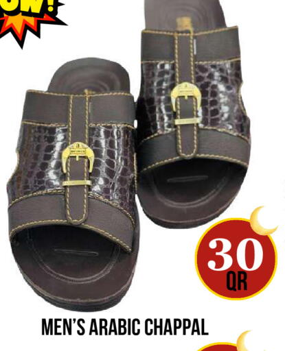 available at دبي شوبينغ سنتر in قطر - الوكرة