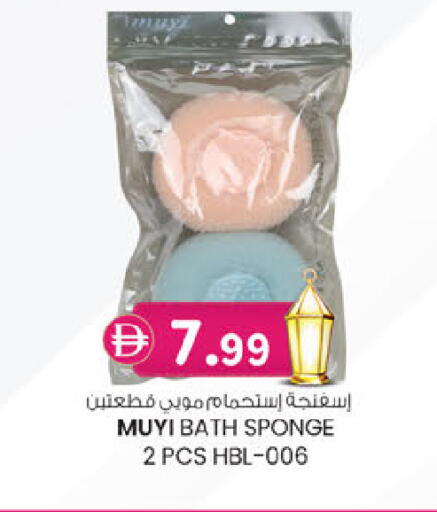 available at K.M Hypermarket in UAE - Sharjah / Ajman