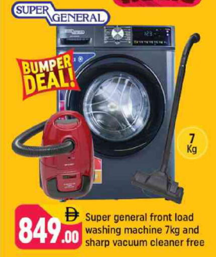 available at Shaklan  in UAE - Dubai