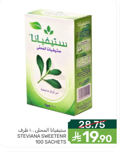 available at Mazaya in KSA, Saudi Arabia, Saudi - Dammam