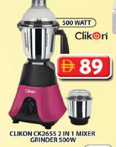 available at جراند هايبر ماركت in الإمارات العربية المتحدة , الامارات - دبي