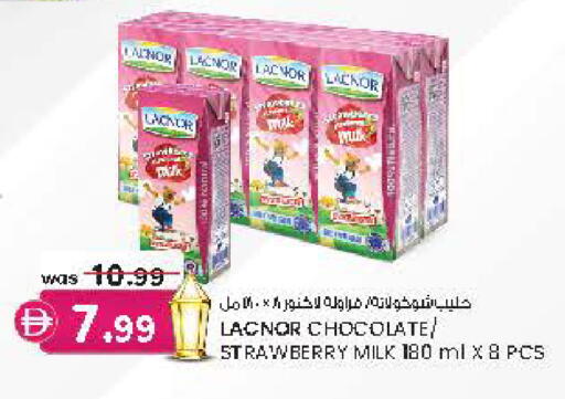 Strawberry available at Safa Hyper in UAE - Al Ain