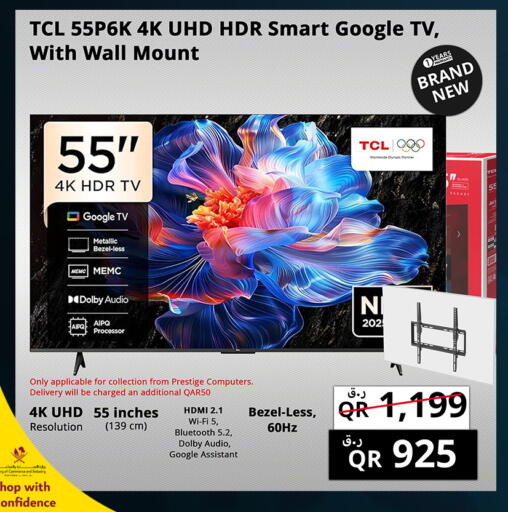 available at Prestige Computers in Qatar - Doha