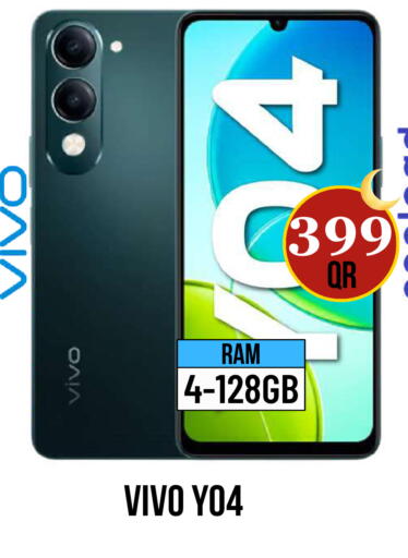 available at دبي شوبينغ سنتر in قطر - الوكرة