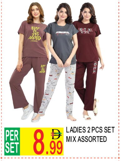 available at دريم لاند in الإمارات العربية المتحدة , الامارات - دبي