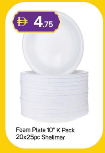 available at سوق طلال in الإمارات العربية المتحدة , الامارات - دبي